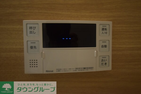 立川セイワレジデンスIIの物件内観写真